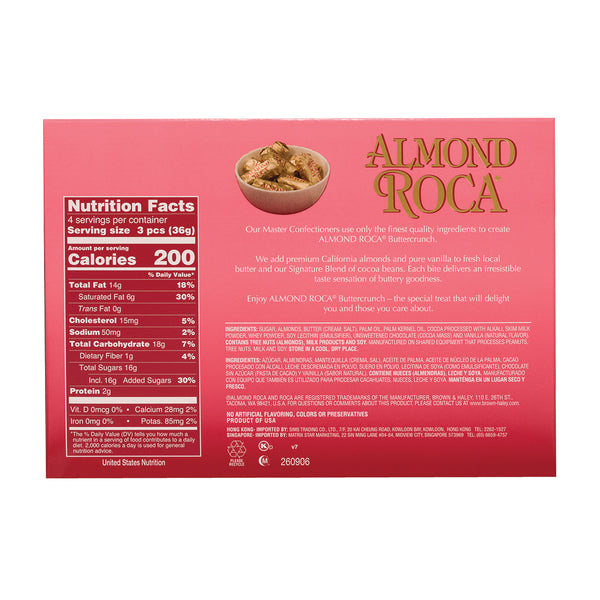 BROWN & HALEY ALMOND ROCA BOX 140G – Amaya LLC